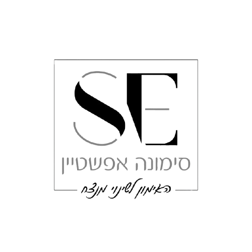 סימונה אפשטיין - האימון לשינוי מנצח | תהליכי אימון אישיים בקליניקה